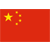 China (W)
