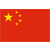 China (W)